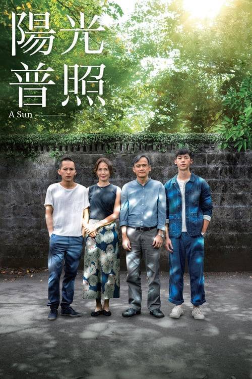 A Sun (2019) ชีวิตกร้านตะวัน