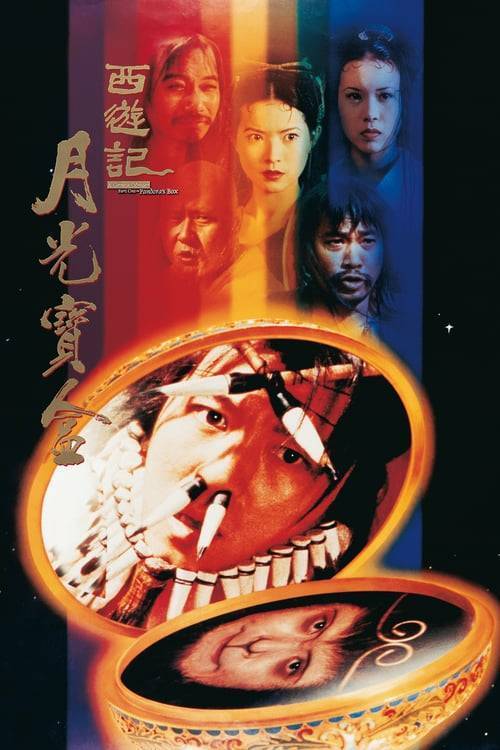 Chinese Odyssey 2 (1995) ไซอิ๋ว เดี๋ยวลิงเดี๋ยวคน ภาค 2