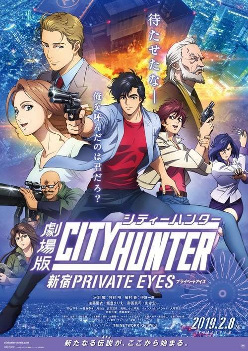 City Hunter Shinjuku Private Eyes (2019) ซิตี้ฮันเตอร์ โคตรนักสืบชินจูกุ ปี๊ป