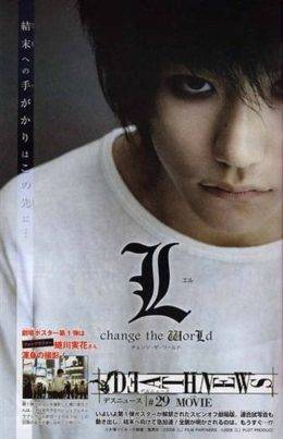 L Change the World (2008) สมุดโน้ตสิ้นโลก
