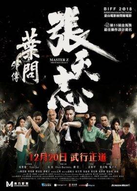 Master Z The Ip Man Legacy (2018) ยิปมัน : ตำนานมาสเตอร์ Z