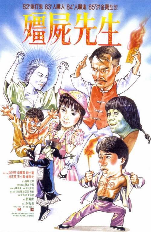 Mr Vampire 1 (1985) ผีกัดอย่ากัดตอบ 1