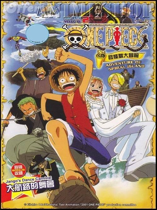 One Piece The Movie 02 (2001) วันพีช มูฟวี่ การผจญภัยบนเกาะแห่งฟันเฟือง (ซับไทย)