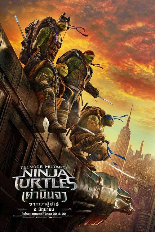 Teenage Mutant Ninja Turtles: Out of the Shadows (2016) เต่านินจา 2 : จากเงาสู่ฮีโร่
