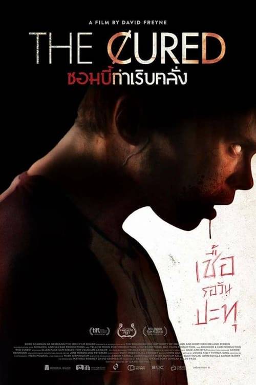 The Cured (2018) ซอมบี้กําเริบคลั่ง
