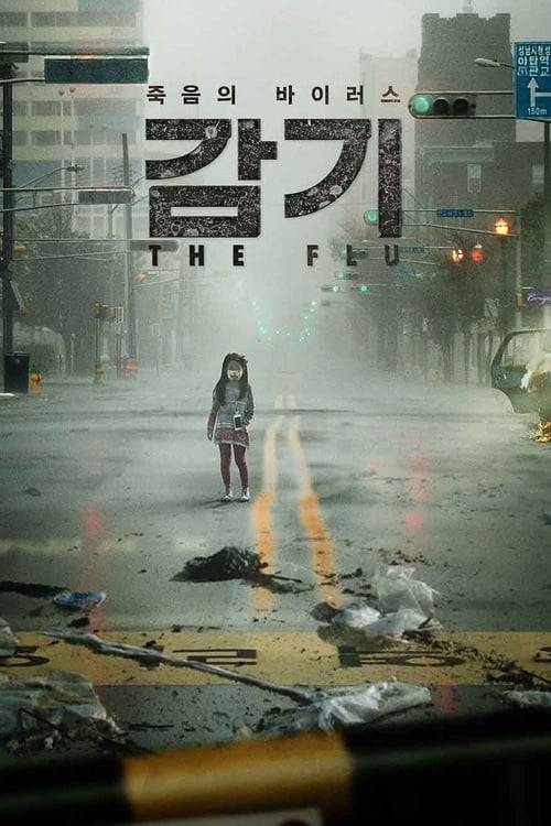 The Flu (2013) มหันตภัยไข้หวัดมฤตยู (ซับไทย)
