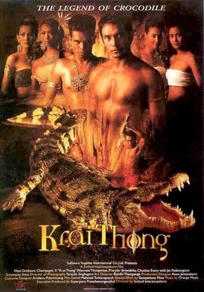 ไกรทอง (2001)