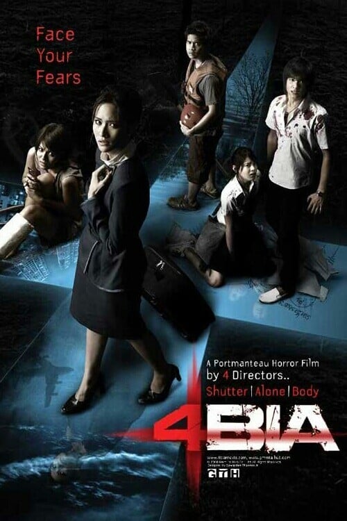 สี่แพร่ง (2008)