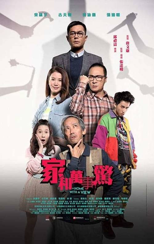 A Home with a View (2019) บ้านนี้วิวสวย [ซับไทย]