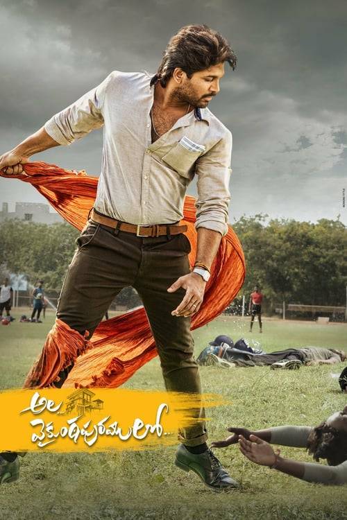Ala Vaikunthapurramloo (2020) (ซับไทย)