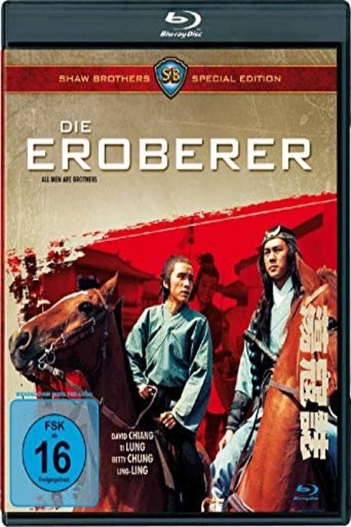 All Men Are Brothers (1975) ผู้ยิ่งใหญ่แห่งเขาเหลียงซาน ภาค 3