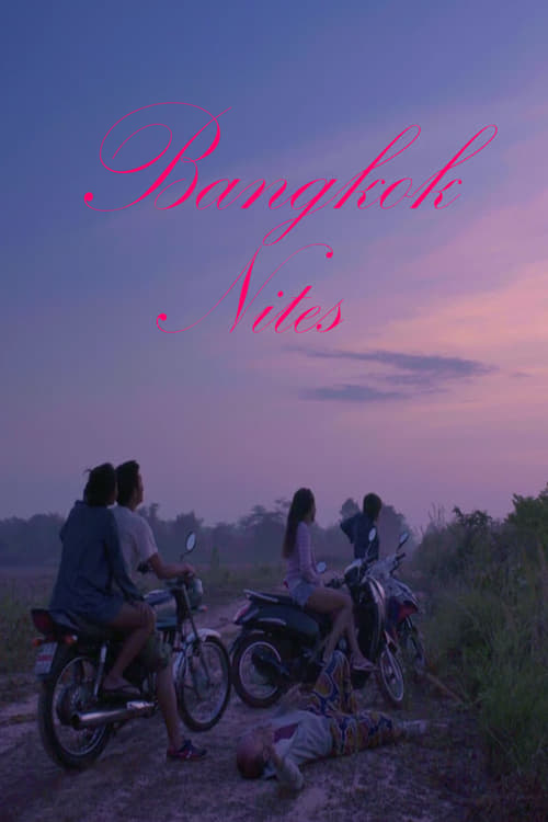 Bankoku naitsu (2016) กลางคืนที่บางกอก
