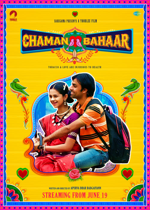 Chaman Bahaar (2020) ดอกฟ้าหน้าบ้าน [NETFLIX]