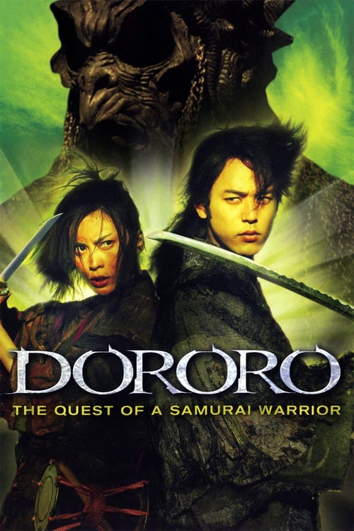 Dororo (2007) ดาบล่าพญามาร โดโรโระ
