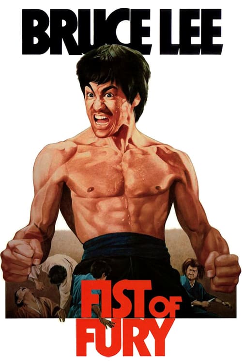 Fist of Fury (1972) ไอ้หนุ่มซินตึ๊ง...ล้างแค้น