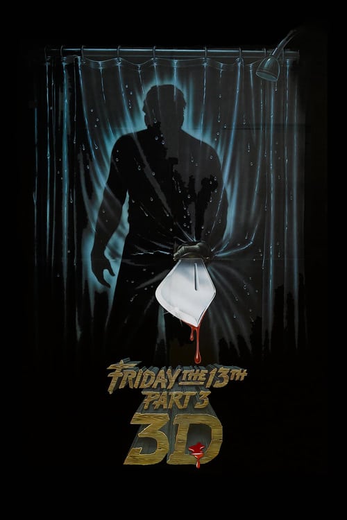 Friday the 13th Part 3 3D (1982) ศุกร์ 13 ฝันหวาน ภาค 3