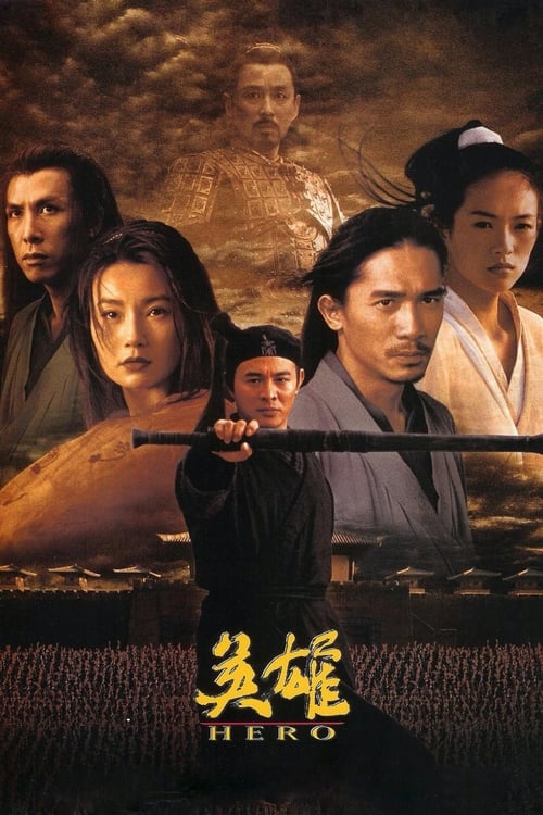 Hero (2002) ฮีโร่