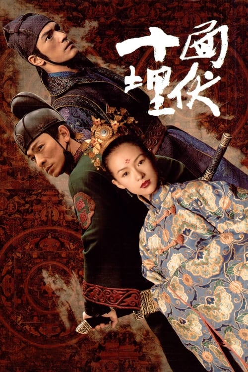House of Flying Daggers (2004) จอมใจบ้านมีดบิน