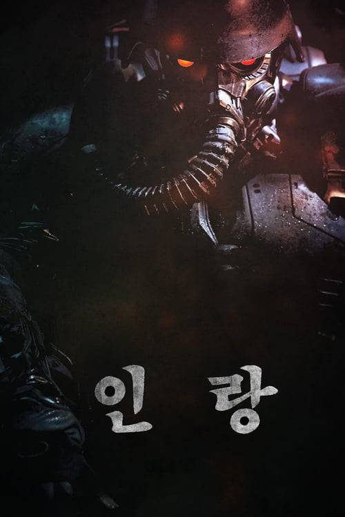 Illang The Wolf Brigade (2018) กองพลหมาป่าพันธุ์ปีศาจ [ซับไทย]