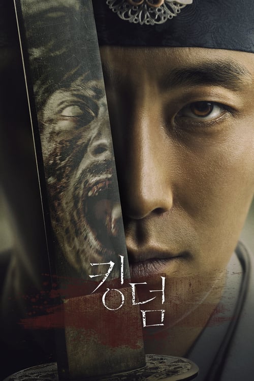 Kingdom (2019) ผีดิบคลั่ง บัลลังก์เดือด : Season 1