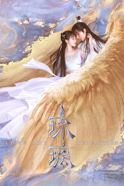 Love and Redemption ปลดผนึกหัวใจ ตอนที่ 1-59 » พากย์ไทย (จบ)
