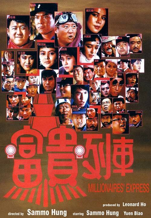 Millionaires' Express (1986) หินกินเหล็ก