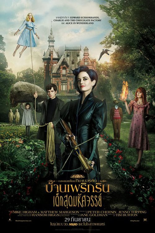Miss Peregrines Home for Peculiar Children (2016) บ้านเพริกริน เด็กสุดมหัศจรรย์
