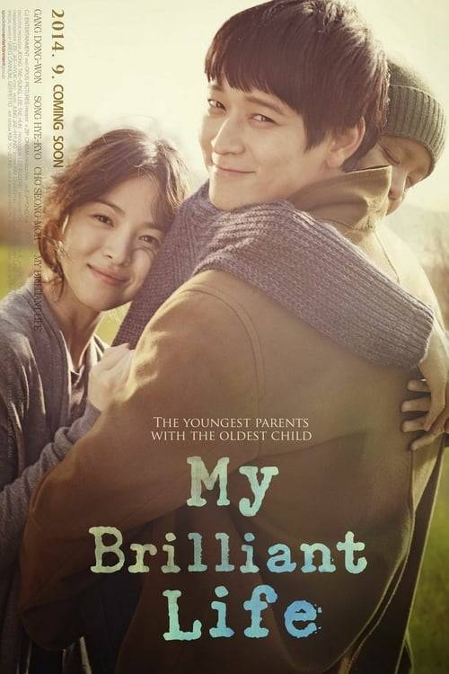 My Brilliant Life (2014)
