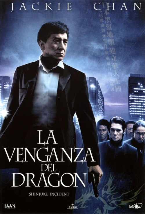 Shinjuku Incident (2009) ใหญ่แค้นเดือด