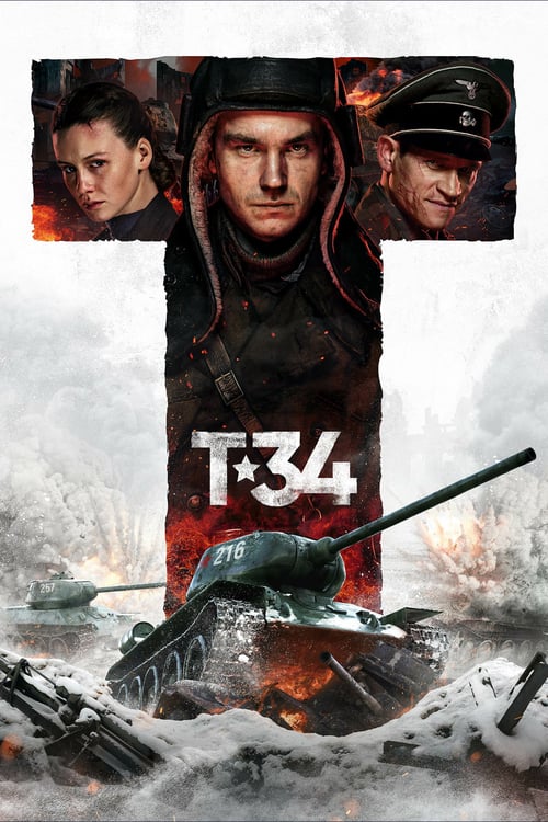 T-34 (2018) แหกค่ายประจัญบาน