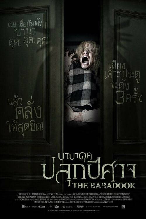 The Babadook (2014) บาบาดุค ปลุกปีศาจ