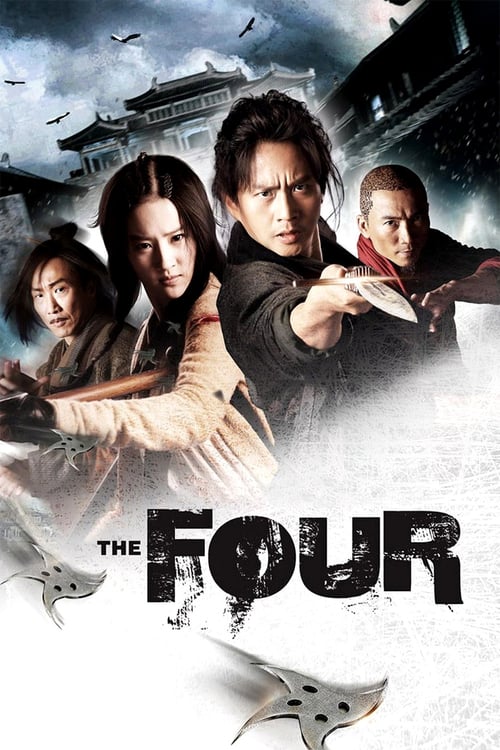The Four 1 (2012) 4 มหากาฬพญายม