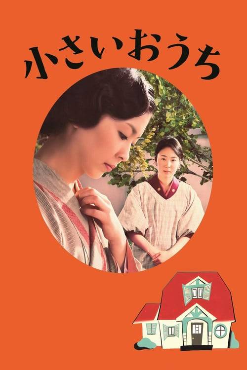 The Little House (2014) Chiisai Ouchi [ซับไทย]