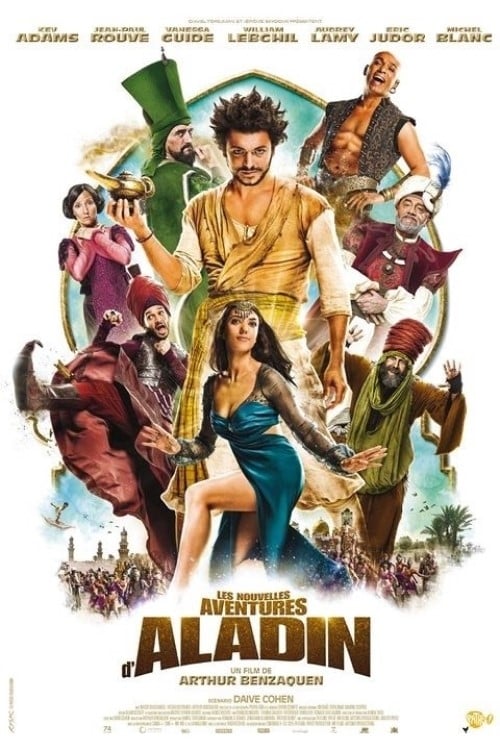 The New Adventures of Aladin (2015) อะลาดินดิ๊งด่อง
