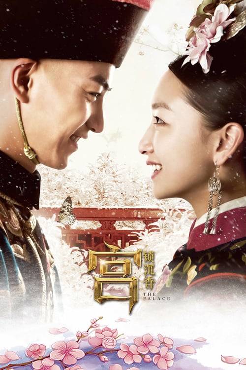 The Palace (2013) จอมนางวังต้องห้าม