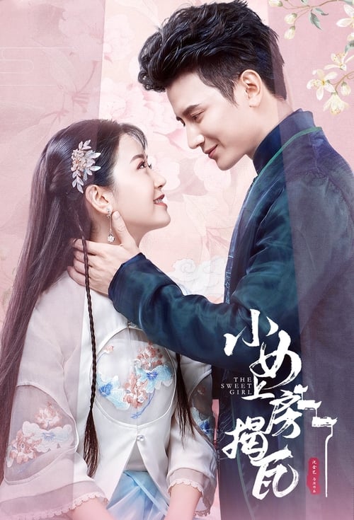 The Sweet Girl (2020) วุ่นรักสลับร่าง (ซับไทย)
