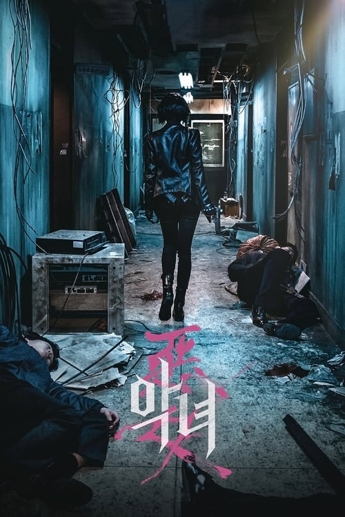 The Villainess (2017) สวยแค้นโหด