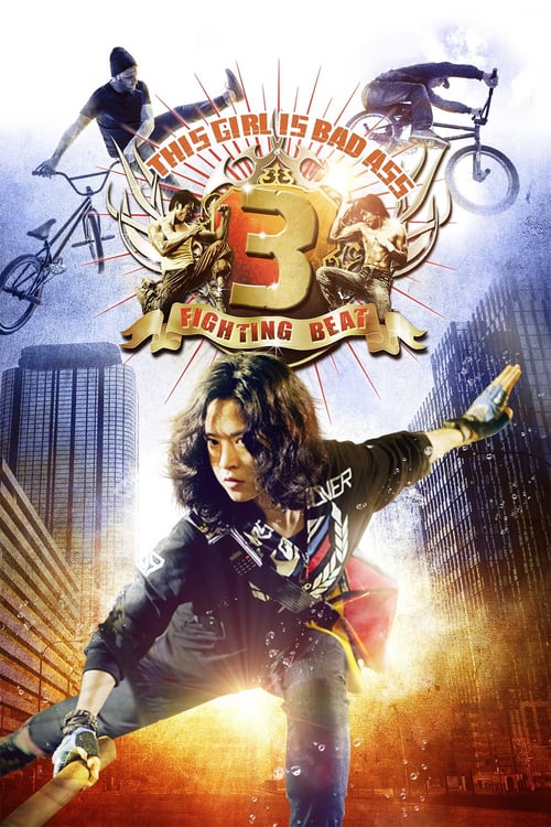 This Girl Is Bad-Ass (2011) จั๊กกะแหล๋น