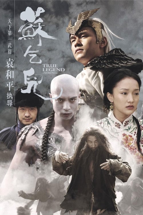 True Legend (2010) ยาจกซู ตำนานหมัดเมา