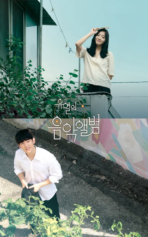 Tune in for Love (2019) คลื่นรักสื่อใจ
