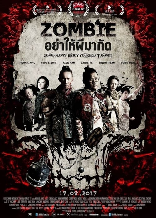 Zombiology Enjoy Yourself Tonight (2017) ซอมบี้ อย่าให้ผีกัด