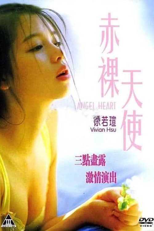 18+ Angel Heart (1995)