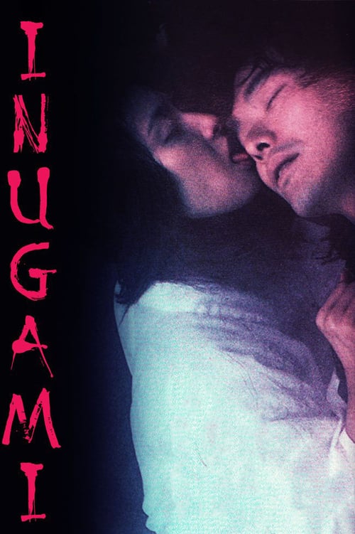 18+ Inugami (2001)