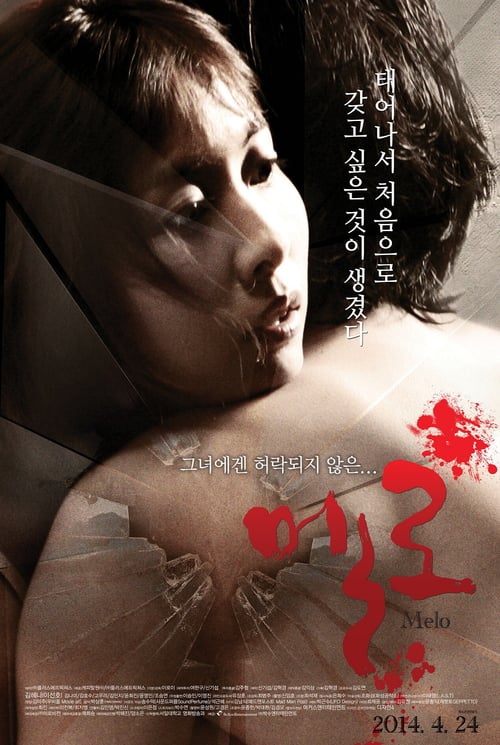 18+ Melo (2014)