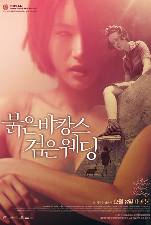 18+ Red Vacance Black Wedding (2011)