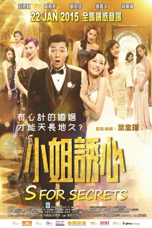 18+ S for Sex, S for Secrets (2014)