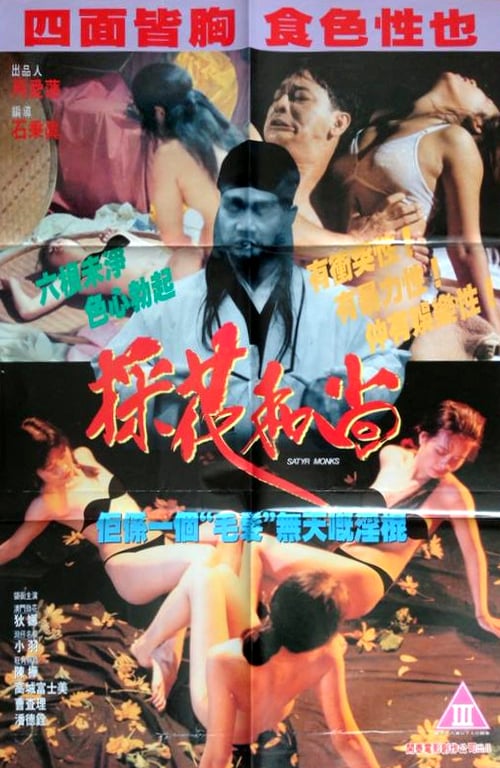 18+ Satyr Monks (1994)