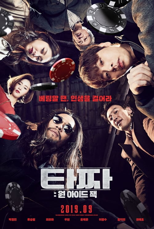 18+ Tazza One Eyed Jack (2019)