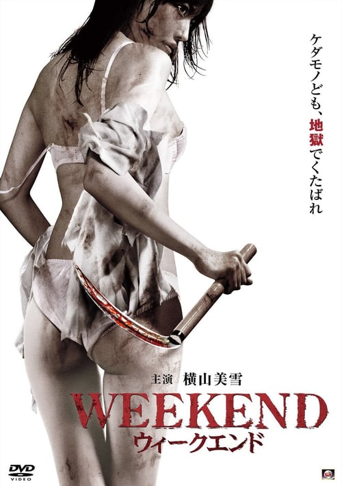 18+ Weekend (2012) เสียวคะนอง ไม่ลองไม่รู้