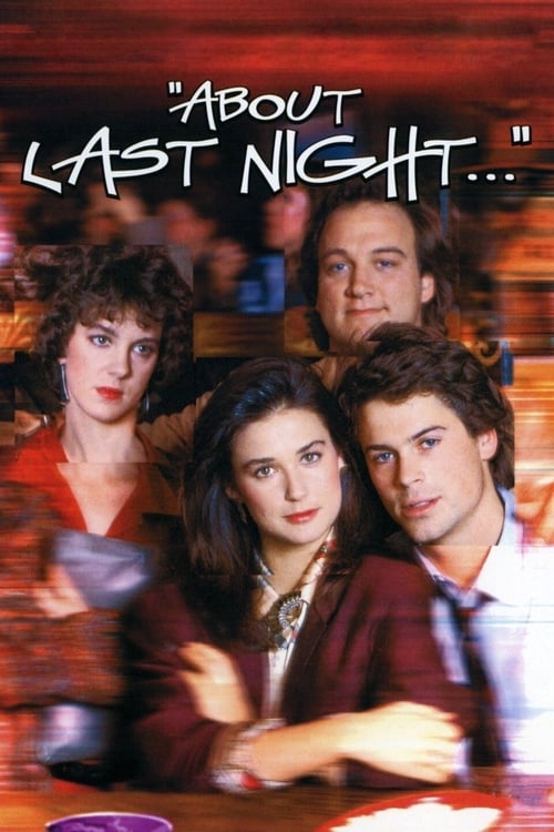 About Last Night (1986) รักนี้...ยากจะบอกเธอ